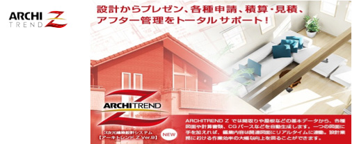 ARCHI